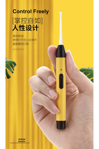 EAR DIG PRO (YELLOW)