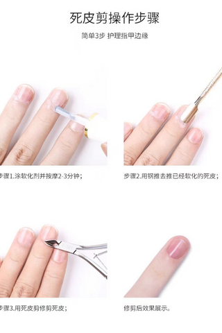 STAINLESS STEEL CUTICLE CUTTER
