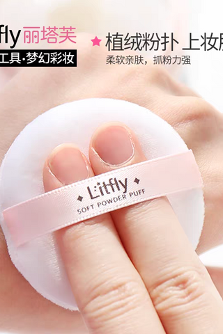 LITFLY LOOSE POWDER TRAVEL CONTAINER 10G