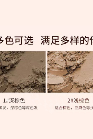 MAYCREATE ROOT COVER POWDER