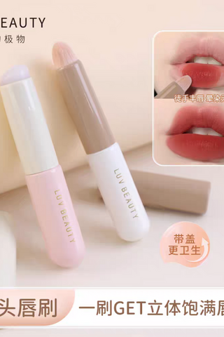 LUV BEAUTY DUDU LIP BRUSH WITH COVER 2 TYPE