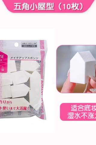 DAISO HOUSE MAKEUP SPONGE 10PCS