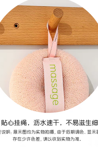 HONZAN MASSAGE BATH BALL