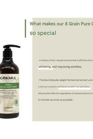 GOKMUL CEREAL NATURAL BODY WASH 500ML