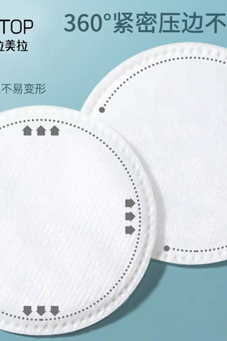 LMLTOP ORGANIC ROUND COTTON