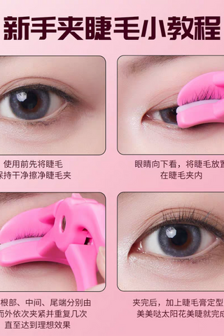 ROCK SWEET NO FRAME EYELASH CURLER