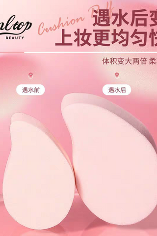 LMLTOP WATER DROP BEAUTY POWDER PUFF 12PCS