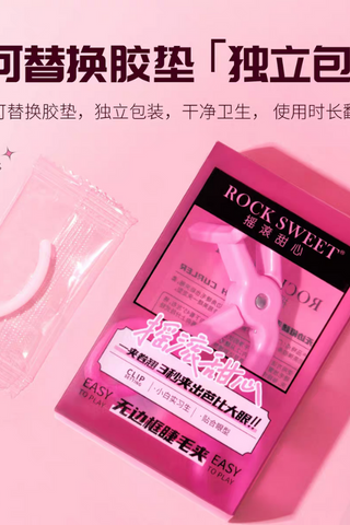ROCK SWEET NO FRAME EYELASH CURLER