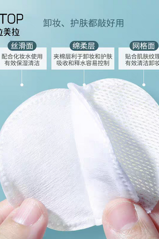 LMLTOP ORGANIC ROUND COTTON