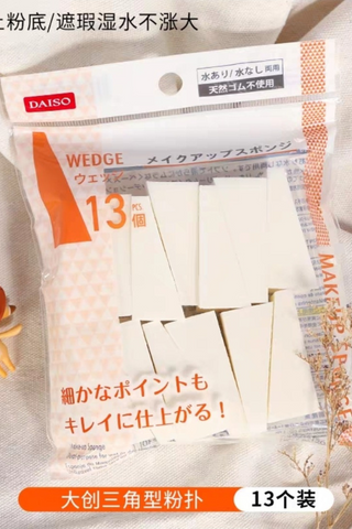DAISO TRIANGLE MAKEUP SPONGE 13PCS