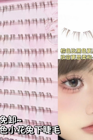 DDT GLUE FREE BELOW FALSE EYELASHES 10 PAIRS (RABBIT CARAMEL)