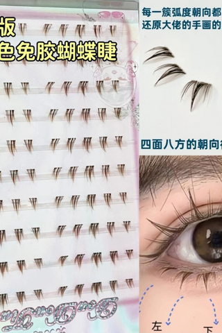 DDT GLUE FREE BELOW FALSE EYELASHES 10 PAIRS (BUTTERFLY CARAMEL)