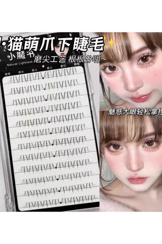 MJSP GLUE FREE BELOW FALSE EYELASHES 12 PAIRS (CAT CLAW)