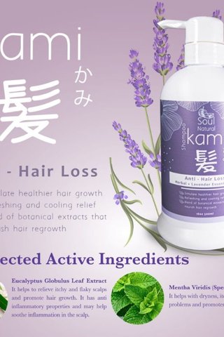 KAMI ANTI HAIR LOSS SHAMPOO 500ML