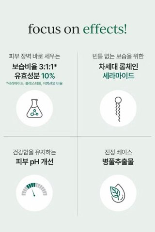 CUTEM CERABOMB CREAM