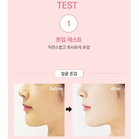 [BONNYHILL] PPOAE WHITENING COAT TONE UP CREAM 50ml - Korea