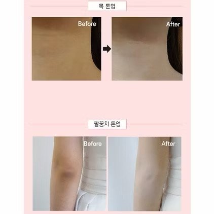 [BONNYHILL] PPOAE WHITENING COAT TONE UP CREAM 50ml - Korea