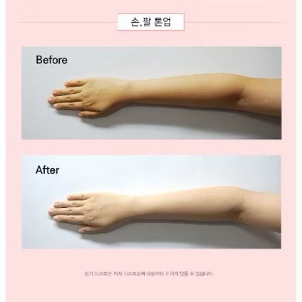 [BONNYHILL] PPOAE WHITENING COAT TONE UP CREAM 50ml - Korea